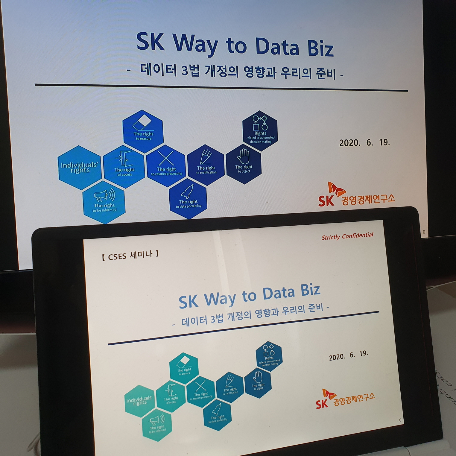 SK Way to Data Biz -데이터 3법 개정의 영향과 우리의 준비- SK 경영경제연구소 김남심 수석(SKRI)이 발표 준비 사진