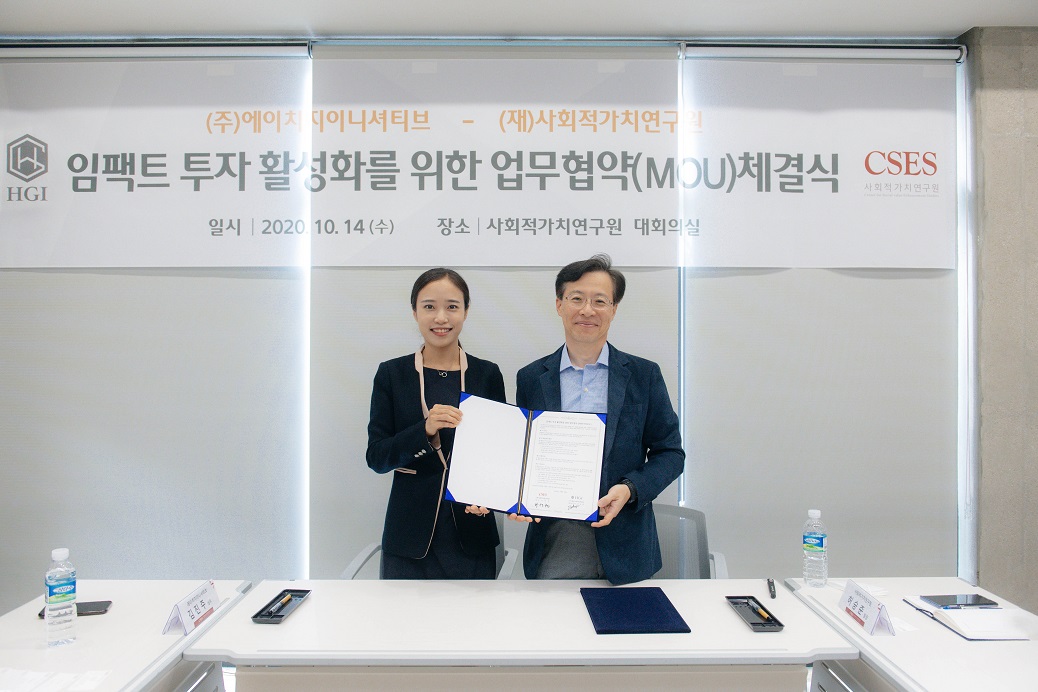 협약서에 서명 후 기념촬영(왼쪽부터 남보현 대표, 나석권 원장)하는 사진