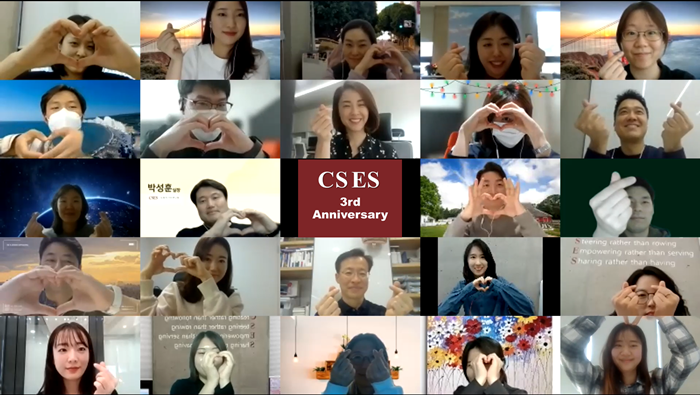 CSES 3주년 기념 모임 화상 사진촬영 모습 2