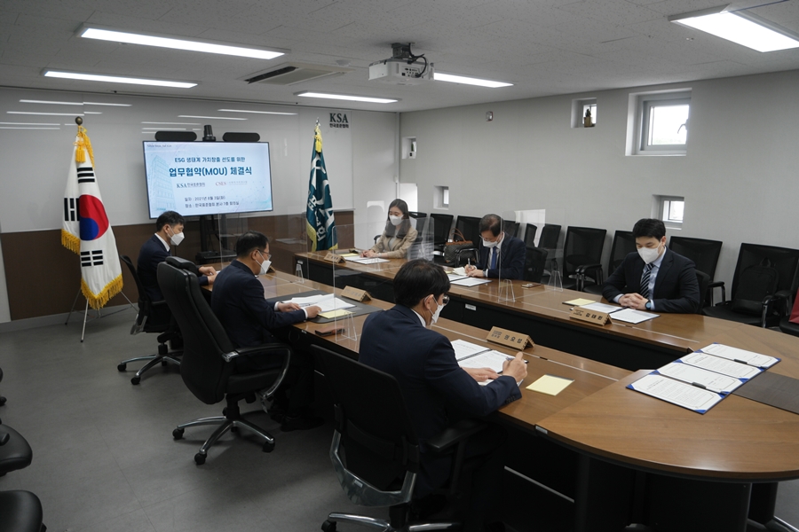한국표준협회와 사회적가치연구원이 업무 협약식을 진행하는 사진