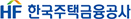 한국주택금융공사 로고이미지